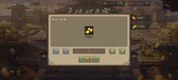 集千遗交换行与活动玩法界面