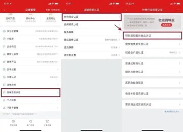 ��֪���̼Ұ�app���ֿ���ӵ�ȫ���̲��������ͼ