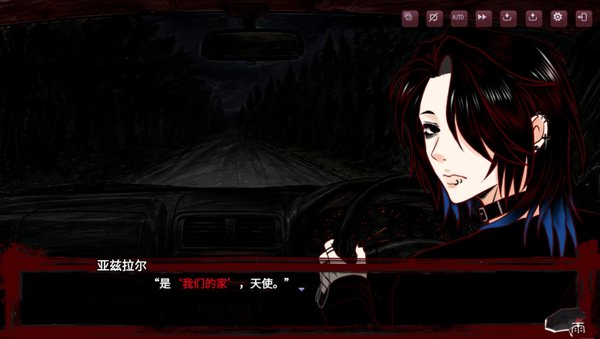 ��rain��׿������v3.0��׿���ͼ4