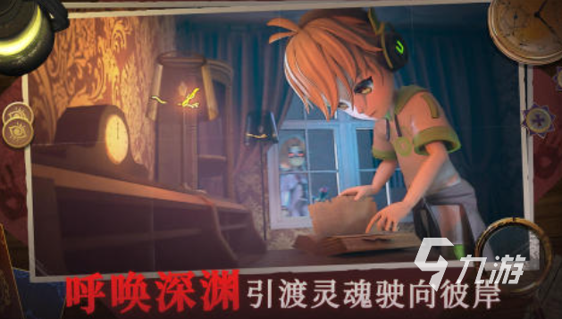 标本捉迷藏正版下载完整版 手机端安装步骤截图