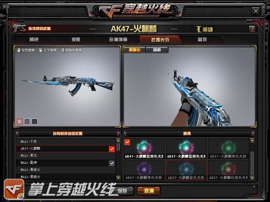 AK47(���Է�)�����ֻ������������������ȫ������ͼ