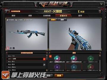 AK47(���Է�)�����ֻ������������������ȫ������ͼ