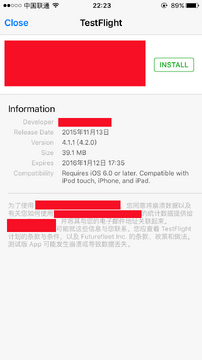 ����ͻ���ƻ��iOS��װ TestFlight�����ļ���ͼ