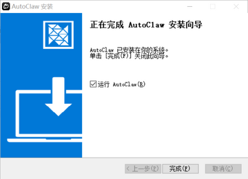 AutoClaw抓取工具规则编写选择器配置界面