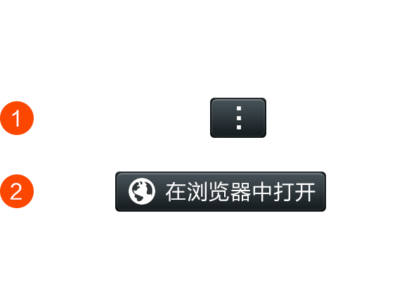 德能管家2026官方最新版安装避坑要点与自检流程示意