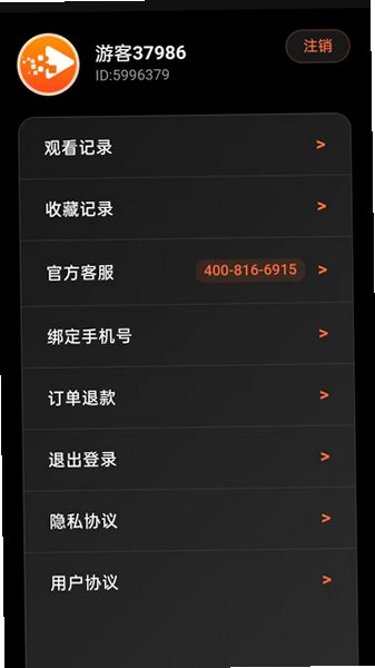 ��ǧ��app�ٷ�����v1.0.1��׿���ͼ2