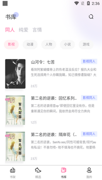 �����Ķ�app�ٷ����°汾���ذ�װȫ������ͼ