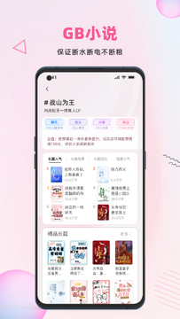 �����Ķ�app�ٷ����°汾�����������������ͼ