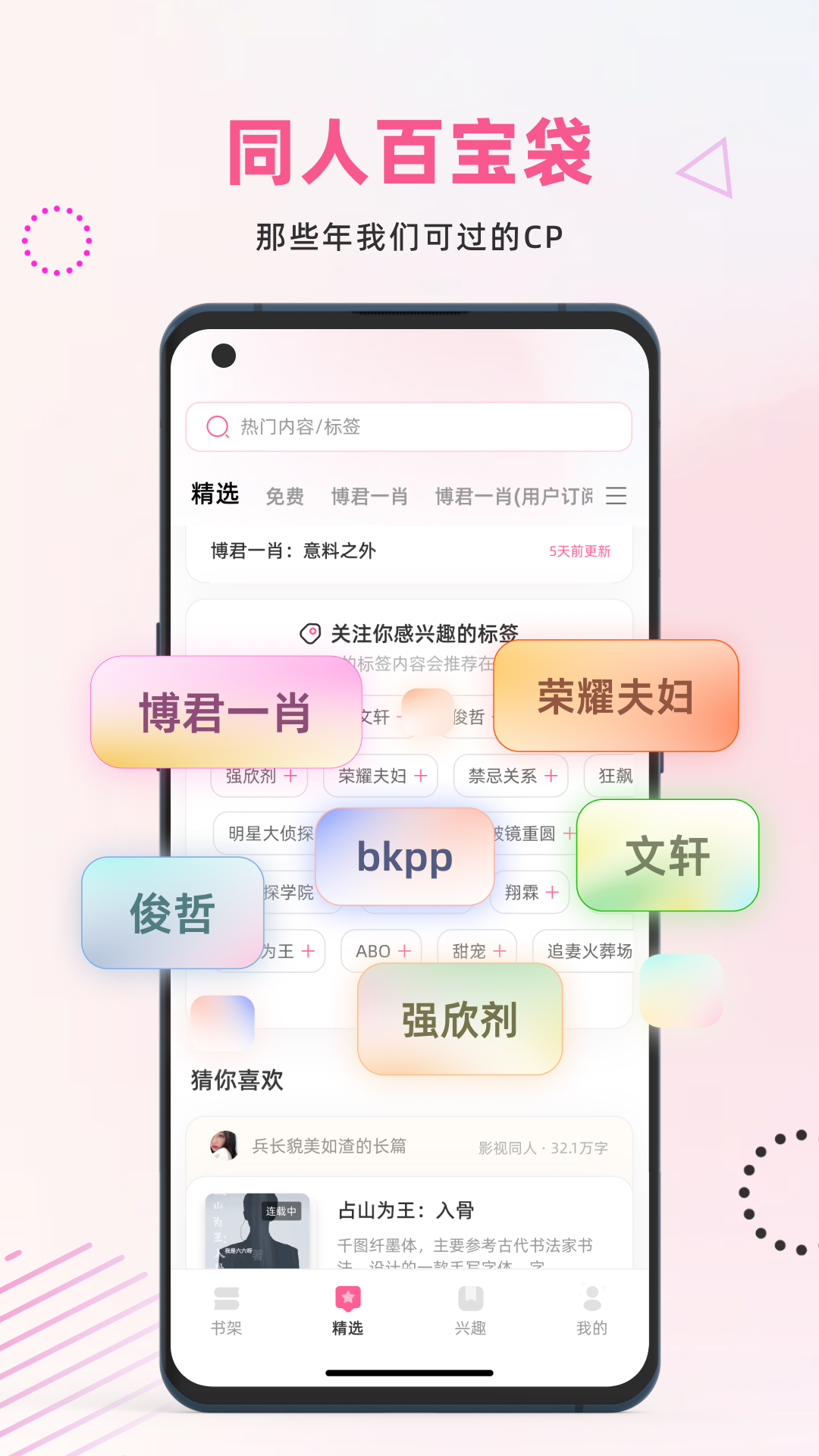 �����Ķ�app�ٷ����°汾�汾���������ý�����ͼ