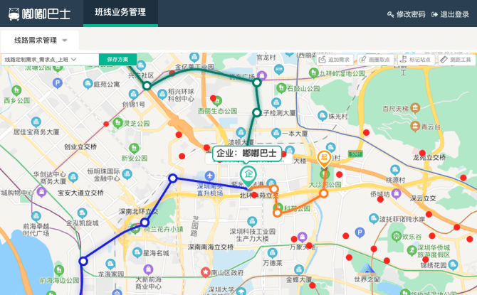 地铁通上班族通勤路线规划使用攻略