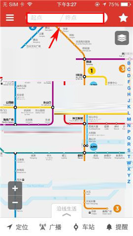 地铁通离线地图和故障备用路线