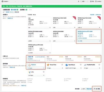 InnoYolo核心功能实战操作技巧展示