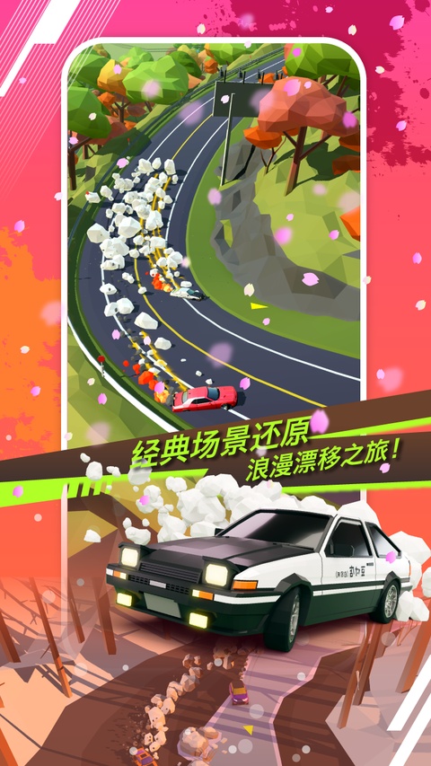 绝尘漂移2026最新版本新手回坑指南