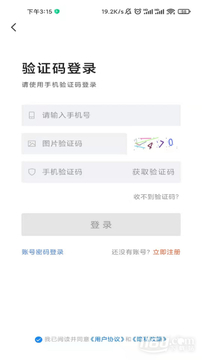 ��ֱ̨Ƹ�ٷ����氲׿�ֻ�Ӧ���̵����ذ�װ���� ��ͼ