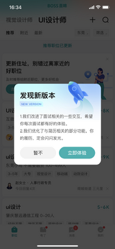 ��ֱ̨Ƹ�ٷ�����ʹ�������� Ȩ�����÷�����ͼ