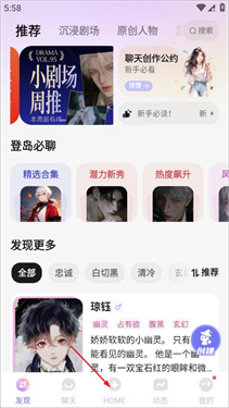 Ϸ��AI����ٷ������ֲ��������빦�ܲ˵���ͼ