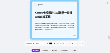 ��Ҷ�ʼ�KardLeaf�����ٷ����������ҳ����ͼ