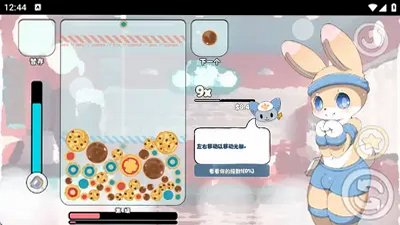 kemopop最新版安装包v2.2.0安卓版截图1