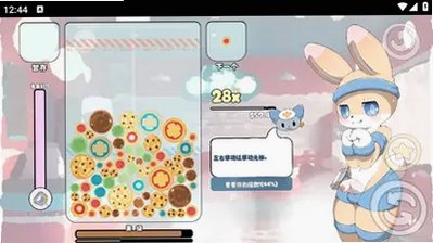 kemopop最新版安装包v2.2.0安卓版截图4