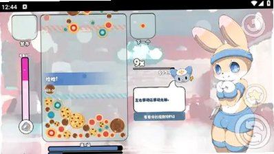 kemopop最新版安装包v2.2.0安卓版截图0