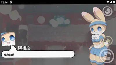 kemopop最新版安装包v2.2.0安卓版截图2