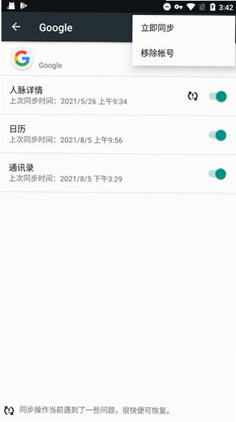 �ȸ�Play������2026�ٷ�����v26.32.62���°��ͼ3