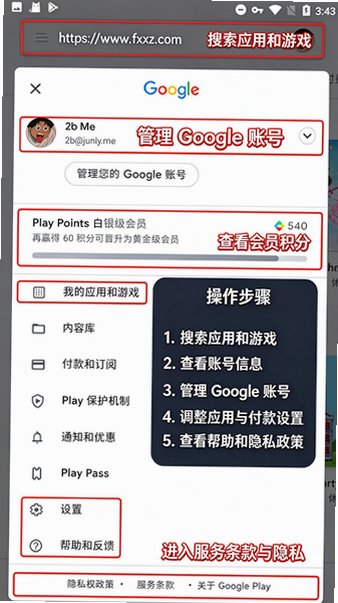 �ȸ�Play������2026�ٷ�����v26.32.62���°��ͼ0