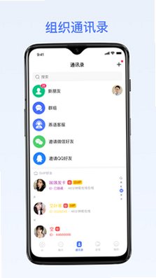 燕语app官方正版v1.0.0安卓版截图0