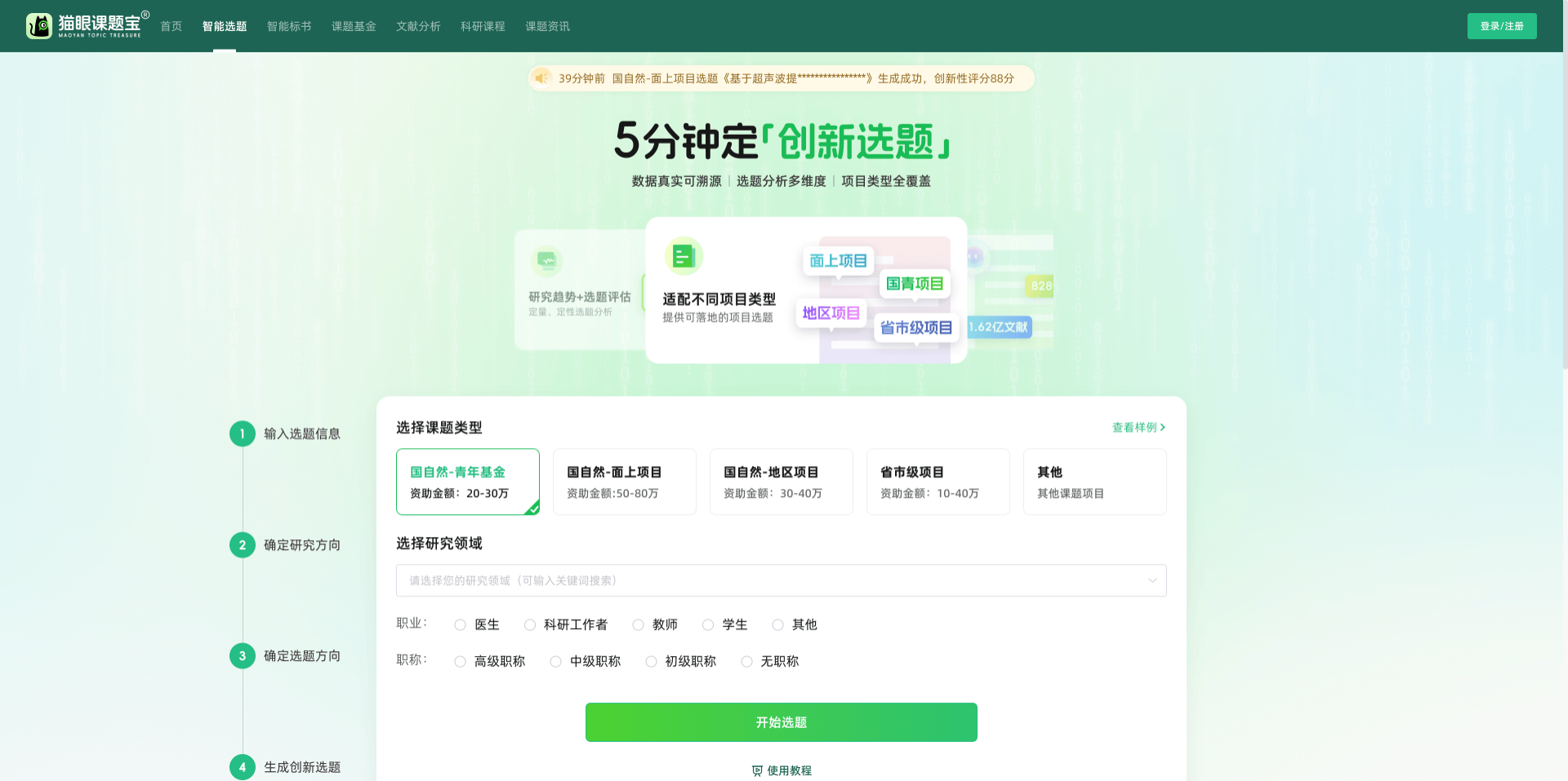 è�ۿ��ⱦ�ؼ���������ɸѡ���ܽ�����ͼ