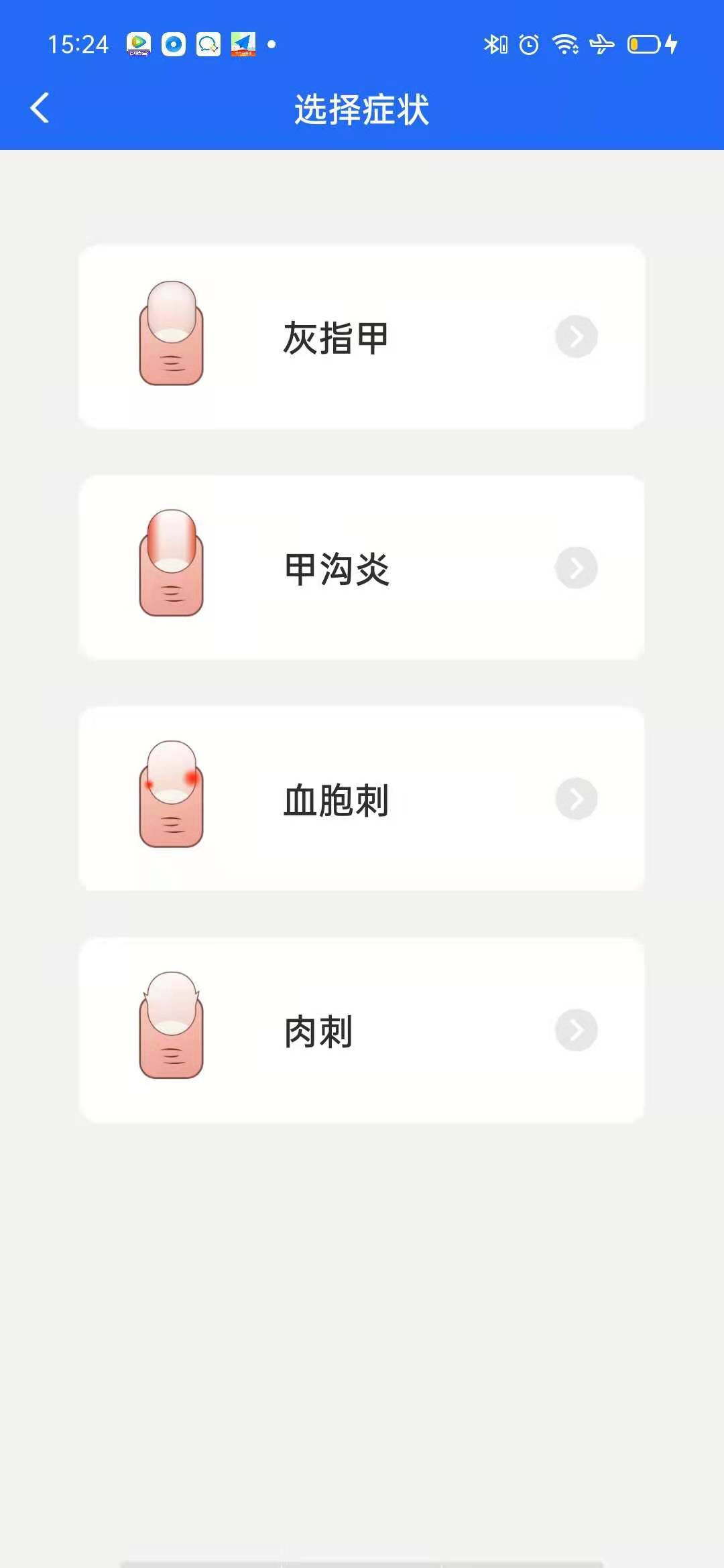 Դ˼���̼Ұ����ֲ����̳�ȫ���̽����ͼ