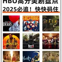 �����ȫ 2025���Ÿ߷־缯�Ƽ��ϼ�����
