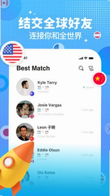 Yeetalk聊天app官方版v2.57.0最新版截图3
