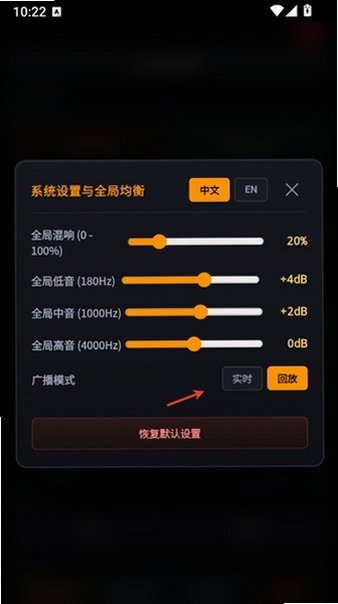 手机报警器模拟软件v1.0.0安卓版截图1