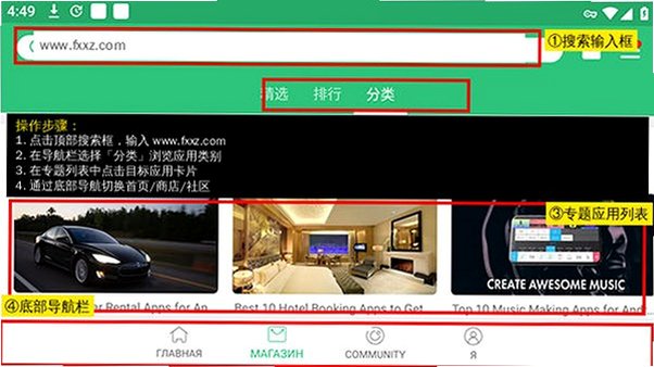 APKPure应用商店官方最新版 APKPure应用商店官方最新版