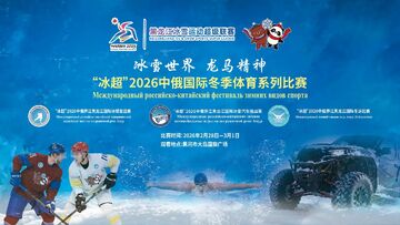 冰冰冰冲刺2026最新版本 玩法解析 封面图