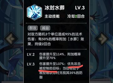 冰冰冰冲刺2026最新版本 隐藏彩蛋 每日任务图