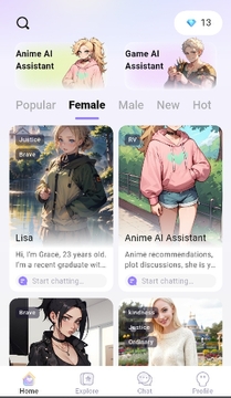 CherryTalk ai虚拟聊天软件安卓版免费版 下载安装界面截图