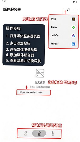 卡皮巴拉播放器2026最新版(CapyPlayer) 卡皮巴拉播放器2026最新版(CapyPlayer)