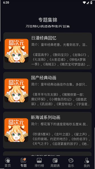 新囧次元官方正版app最新版v1.5.9安卓版截图0