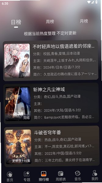 新囧次元官方正版app最新版v1.5.9安卓版截图3
