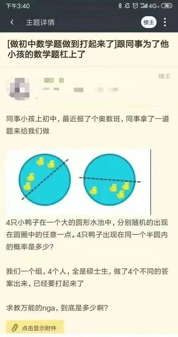 �ϸ�Ѽ�����ֳ�����������ͼ