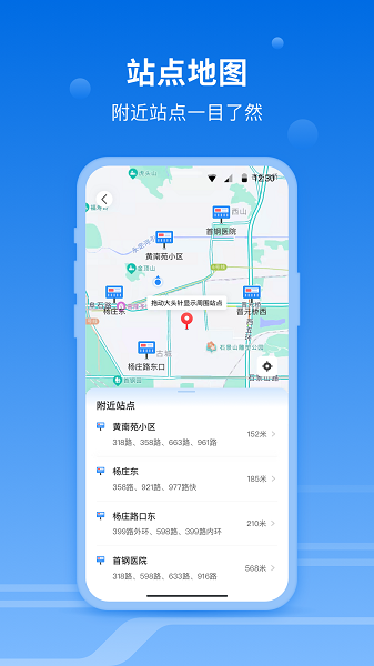 一路同行安卓版安装包下载后无法打开解决办法
