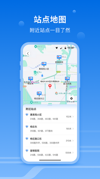 一路同行安卓版安装包下载后无法打开解决办法