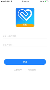 一路同行安卓版官方正版下载安装注意事项