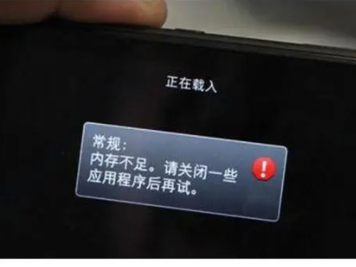 一路同行安卓版闪退卡顿权限设置解决方法