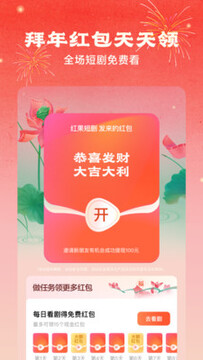 �����̷Ѿ�2026���°�Ӧ���̵�����ҳ�� ��ѹۿ������ʾ