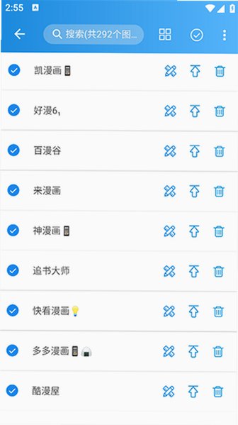 异次元漫画2026最新版v2.4.3安卓版截图2