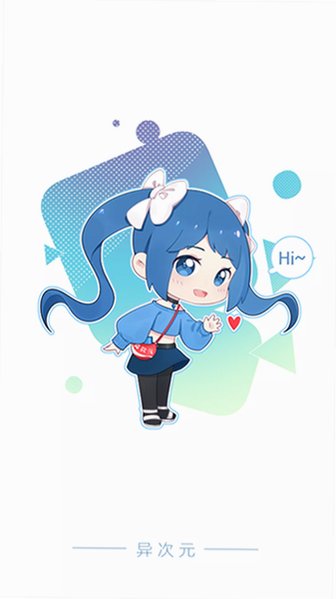 异次元漫画2026最新版v2.4.3安卓版截图3