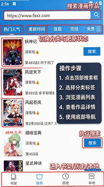 异次元漫画2026最新版 异次元漫画2026最新版