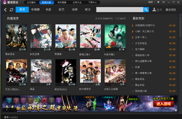 蘑菇影音高清电影播放画面实拍